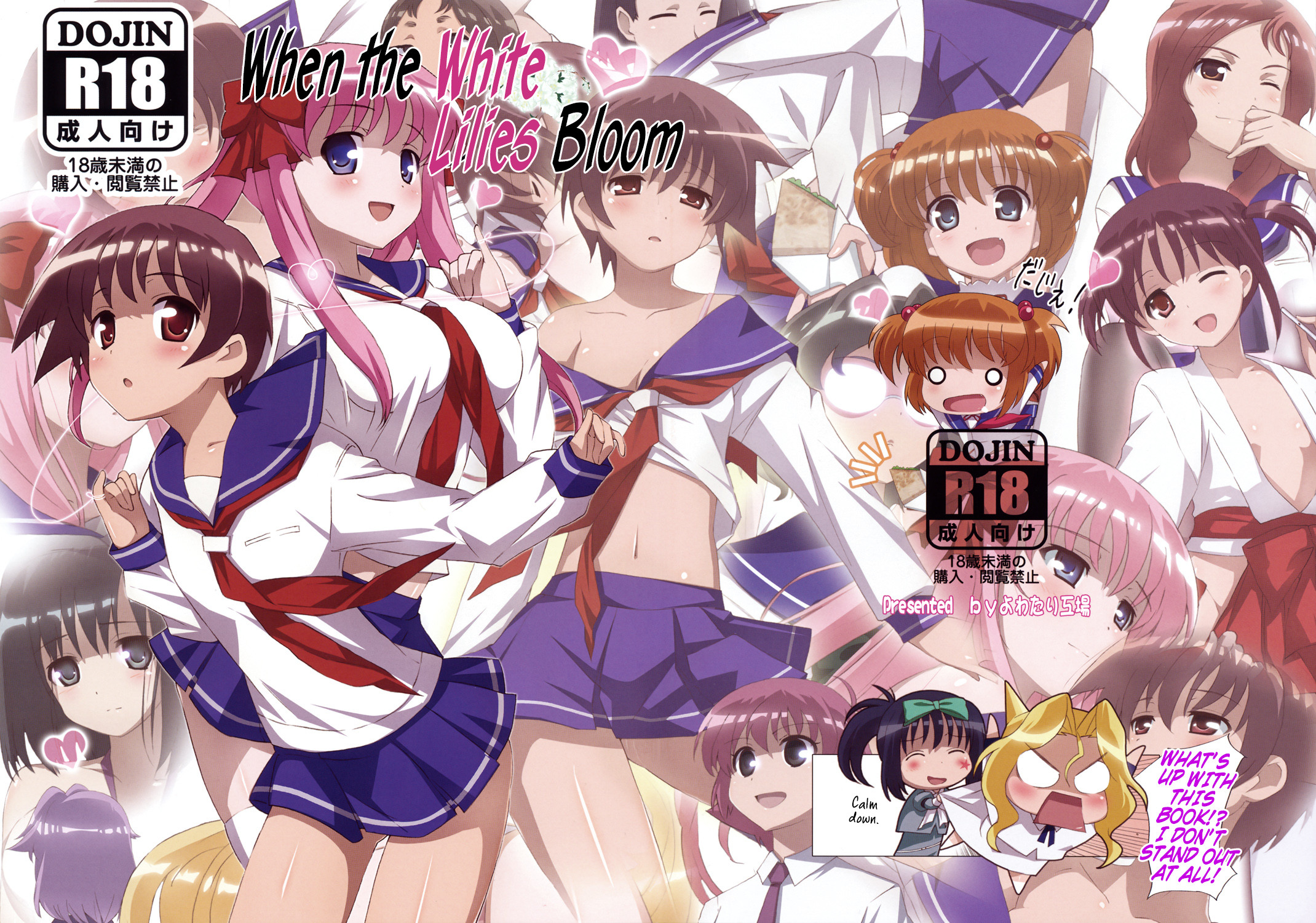 Hentai Manga Comic-When the White Lilies Bloom-Read-1
